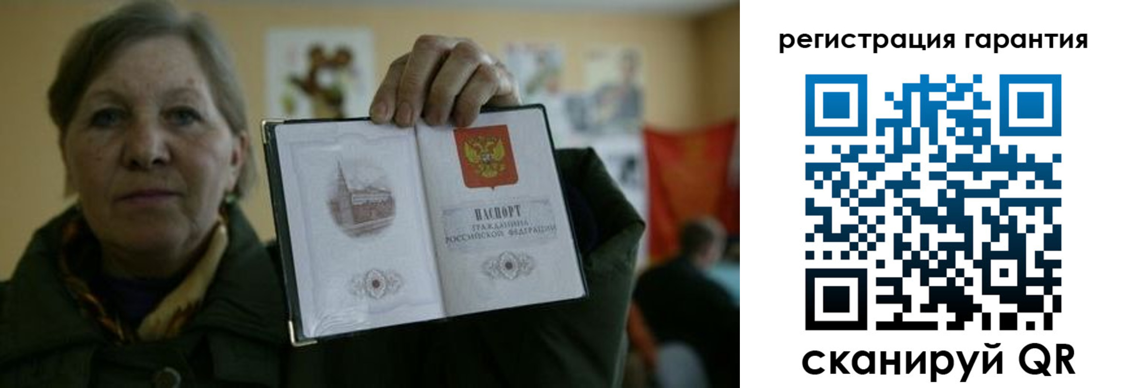 пропишу в квартире в Новоалтайске
