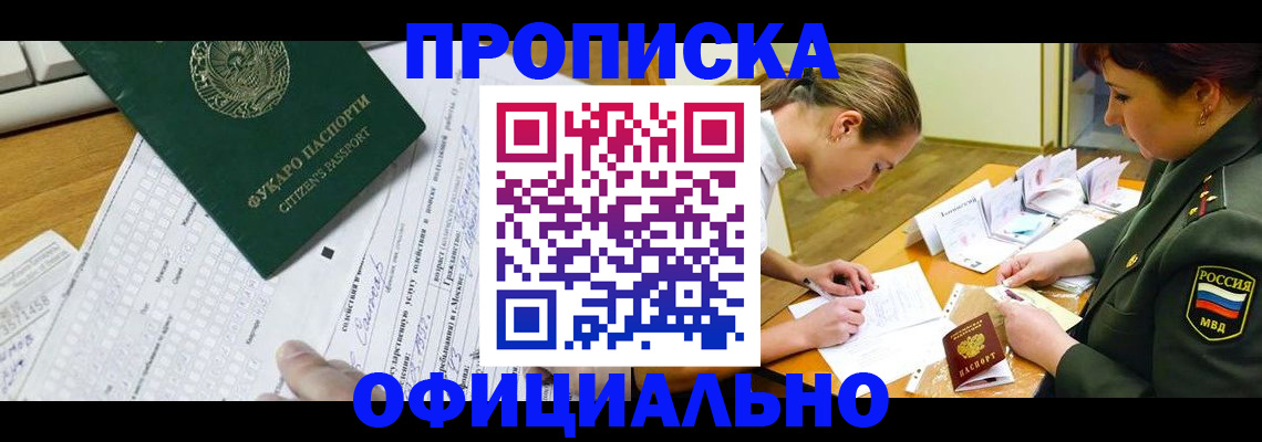 форма 3 в Новоалтайске